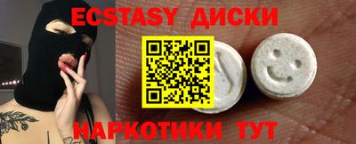 стаф Балашиха