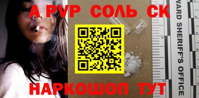 стаф Балашиха