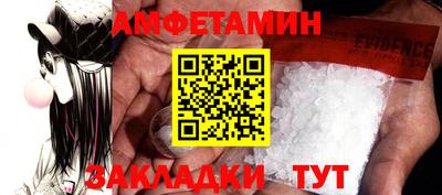 герыч Беслан