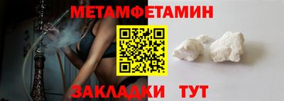 стаф Бийск