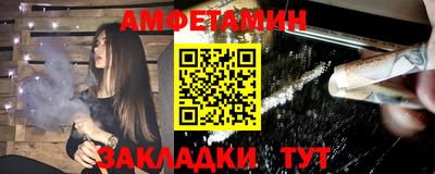 стаф Бийск