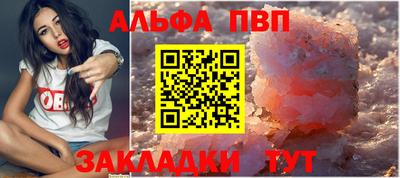 герыч Беслан