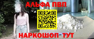 стаф Балашиха