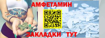 герыч Беслан