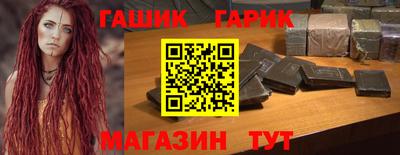 мяу мяу кристалл Балаково