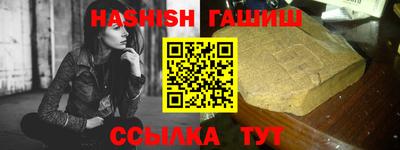 мяу мяу кристалл Балаково