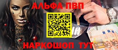 стаф Балашиха