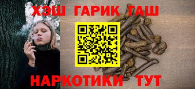 герыч Беслан