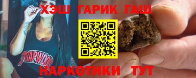 jwh Волжский