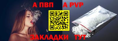 герыч Беслан