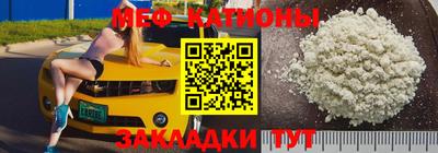 стаф Бийск