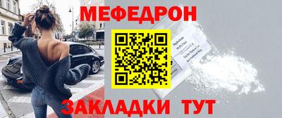 стаф Бийск