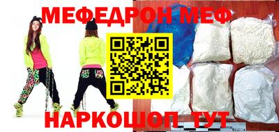 герыч Беслан