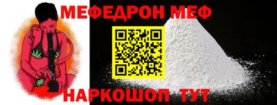 герыч Беслан