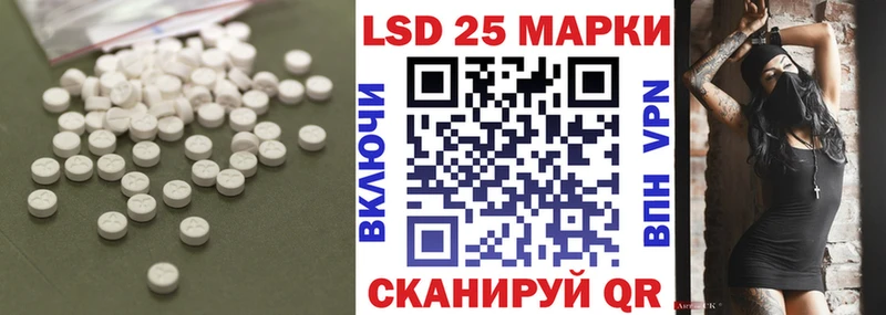 кракен как зайти  Воронеж  Лсд 25 экстази кислота 