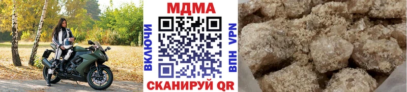 МДМА crystal  магазин продажи наркотиков  Воронеж 
