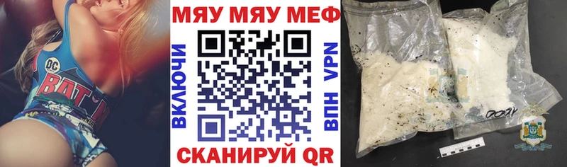 Меф 4 MMC как найти закладки Воронеж