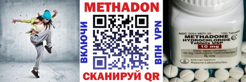 купить закладку  Воронеж  Метадон VHQ 