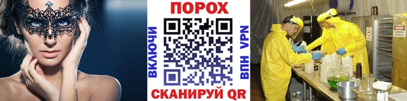 продажа наркотиков KRAKEN зеркало Метамфетамин кристалл Воронеж