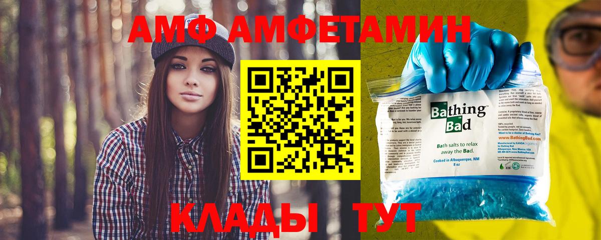 МЕТАМФЕТАМИН Декстрометамфетамин 99.9% Воронеж