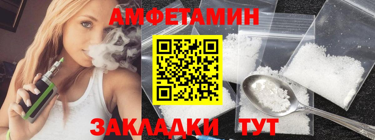 Метамфетамин витя Воронеж