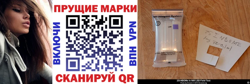 Марки N-bome 1500мкг  Воронеж 