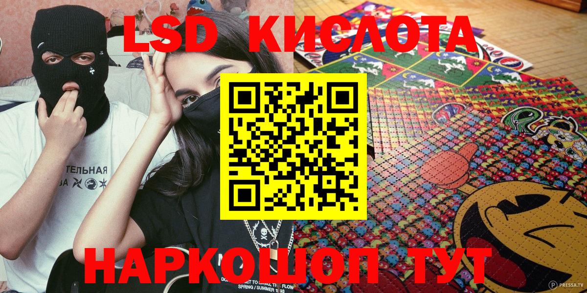 КОКАИН  Канабис  Воронеж  APVP СОЛЬ   Лсд 25  ГАШИШ  Амфетамин кристаллы  Меф кристаллы  Вход с VPN  ГАШ 