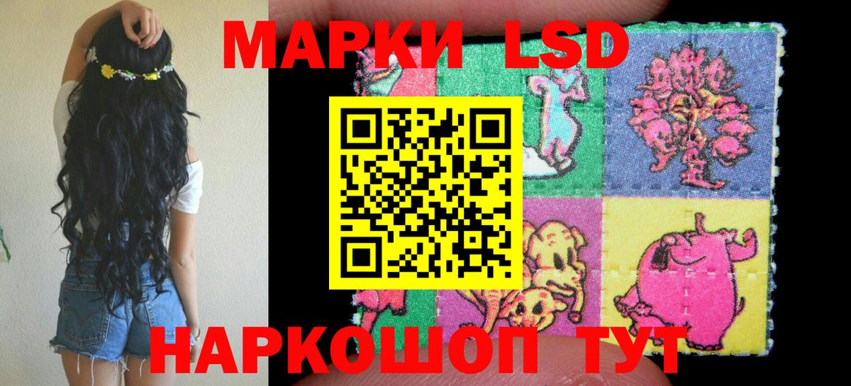 Марки NBOMe 1,5мг Воронеж
