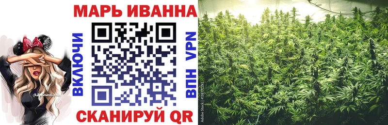 Бошки марихуана семена купить наркотик Воронеж